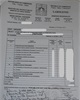 01 - Reçu de paiement